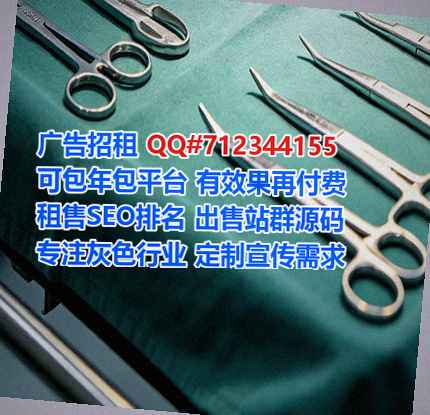 泰国卵妹精密制造公司